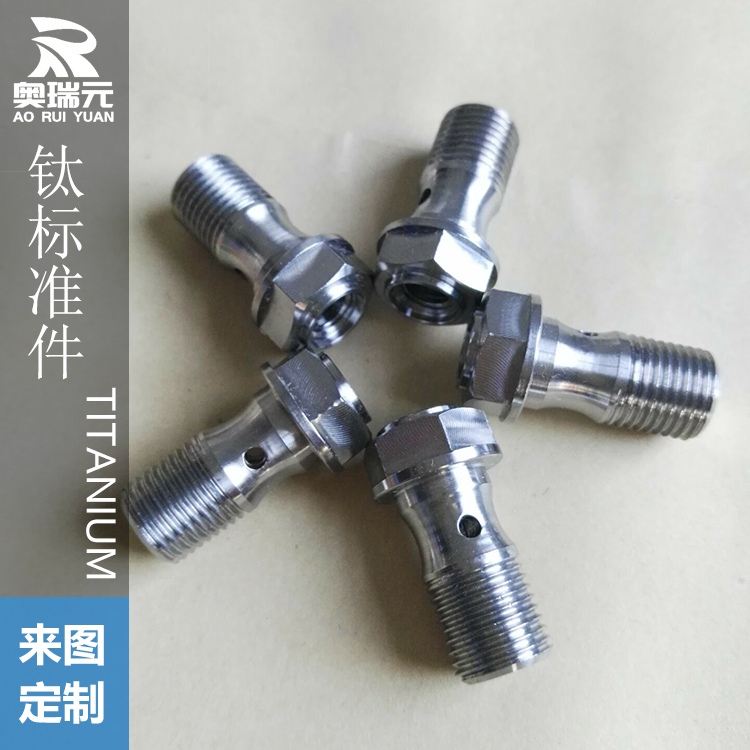 鈦螺絲、鈦螺母、鈦彈墊、鈦螺桿、鈦標(biāo)準(zhǔn)件