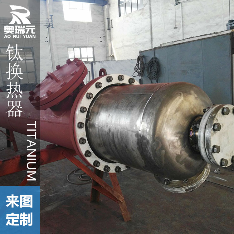 鈦換熱器